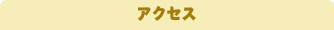 BACKNUMBER